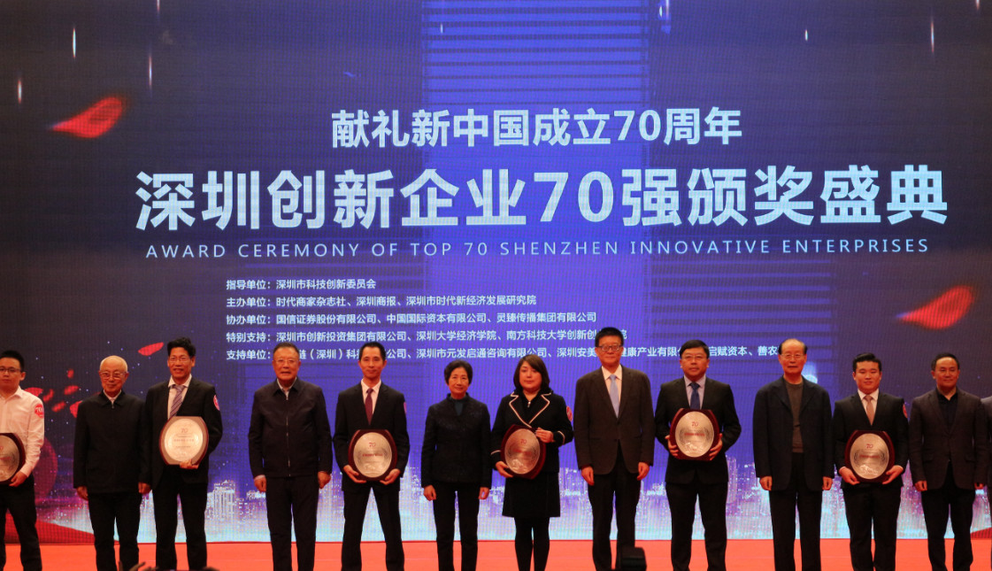 9888˹ά˹ λ41λ ٻ2019ҵ70ǿ