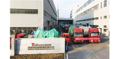 9888˹ά˹2021ϲӭź죺T-V856Sճ218̨