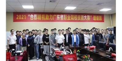 Ͽ9888˹ά˹㶫ʡְҵԺУմѵ࿪