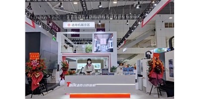 ¶ȫ³ | 2022ITESڹҵչչ