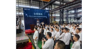 Ʒ׷9888˹ά˹H-PB1320̨ʽϳ۴ԲĻ