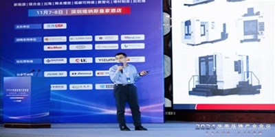 ۽ۣ֮ͼ캽ѹCNCӹƻʢ