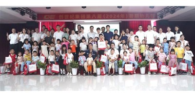 ͼŵڰ˽ڰ׶԰ʢĻͼ